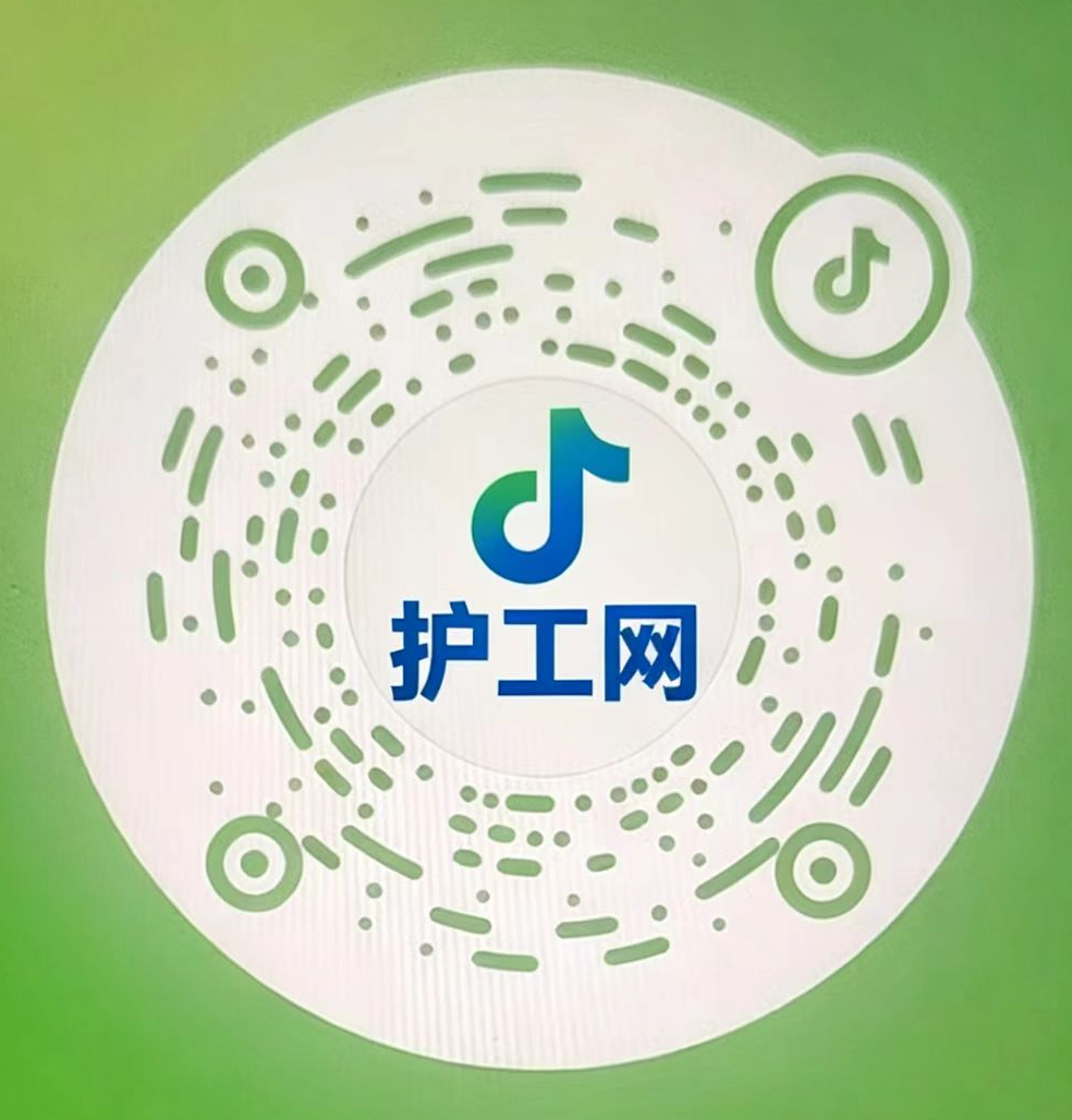 抖音
